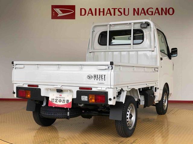ハイゼットトラックスタンダード 農用スペシャル4WD マニュアルエアコン パワステ オートライト 作業灯 リヤ4枚リーフスプリング スーパーデフロック ラジオデッキ 衝突被害軽減システム 横滑り防止機能 アイドリングストップ ABS(長野県)の中古車