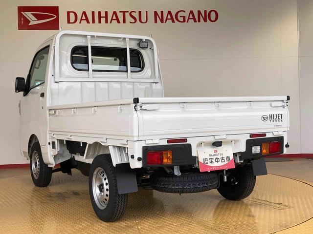 ハイゼットトラックスタンダード 農用スペシャル4WD マニュアルエアコン パワステ オートライト 作業灯 リヤ4枚リーフスプリング スーパーデフロック ラジオデッキ 衝突被害軽減システム 横滑り防止機能 アイドリングストップ ABS(長野県)の中古車