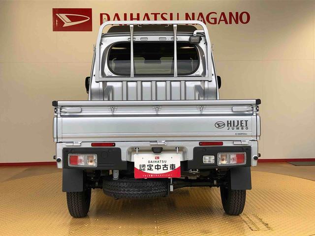 ハイゼットトラックジャンボエクストラ４ＷＤ　プッシュスタートエンジン　キーフリーシステム　電動格納ドアミラー　エアコン　パワステ　ＬＥＤヘッドランプ　衝突被害軽減システム　横滑り防止機能　アイドリングストップ　ＡＢＳ（長野県）の中古車