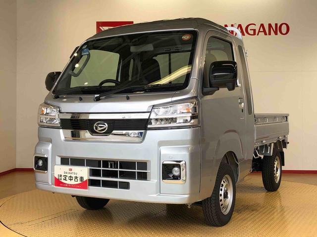 ハイゼットトラックジャンボエクストラ４ＷＤ　プッシュスタートエンジン　キーフリーシステム　電動格納ドアミラー　エアコン　パワステ　ＬＥＤヘッドランプ　衝突被害軽減システム　横滑り防止機能　アイドリングストップ　ＡＢＳ（長野県）の中古車