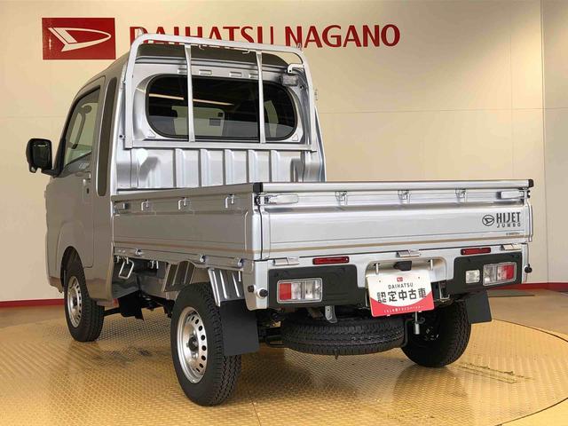 ハイゼットトラックジャンボエクストラ４ＷＤ　プッシュスタートエンジン　キーフリーシステム　電動格納ドアミラー　エアコン　パワステ　ＬＥＤヘッドランプ　衝突被害軽減システム　横滑り防止機能　アイドリングストップ　ＡＢＳ（長野県）の中古車