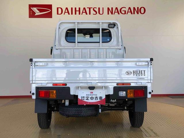 ハイゼットトラックスタンダード 農用スペシャル4WD マニュアルエアコン パワステ オートライト 作業灯 リヤ4枚リーフスプリング スーパーデフロック ラジオデッキ 衝突被害軽減システム 横滑り防止機能 アイドリングストップ ABS(長野県)の中古車