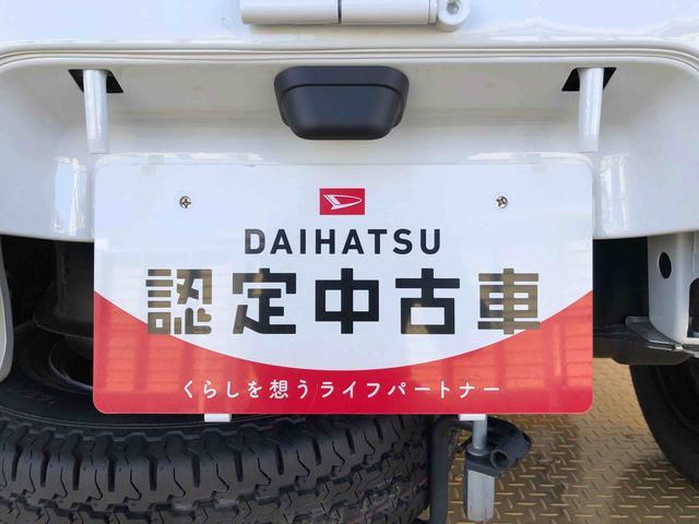 ハイゼットトラックスタンダード 農用スペシャル4WD マニュアルエアコン パワステ オートライト 作業灯 リヤ4枚リーフスプリング スーパーデフロック ラジオデッキ 衝突被害軽減システム 横滑り防止機能 アイドリングストップ ABS(長野県)の中古車