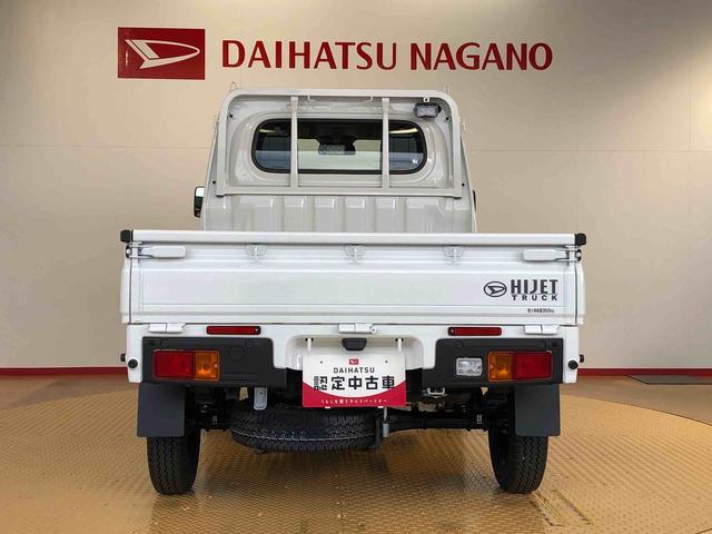 ハイゼットトラックスタンダード　農用スペシャル４ＷＤ　マニュアルエアコン　パワステ　オートライト　作業灯　リヤ４枚リーフスプリング　スーパーデフロック　ラジオデッキ　衝突被害軽減システム　横滑り防止機能　アイドリングストップ　ＡＢＳ（長野県）の中古車