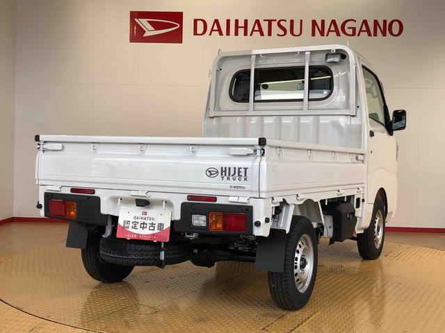 ハイゼットトラックスタンダード　農用スペシャル４ＷＤ　マニュアルエアコン　パワステ　オートライト　作業灯　リヤ４枚リーフスプリング　スーパーデフロック　ラジオデッキ　衝突被害軽減システム　横滑り防止機能　アイドリングストップ　ＡＢＳ（長野県）の中古車