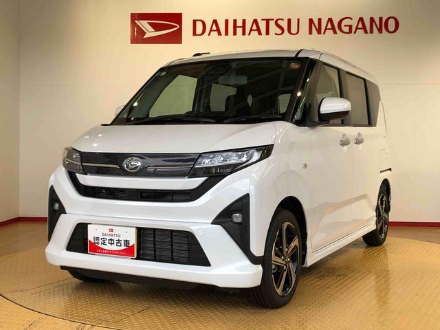 ムーヴRS2WD ターボ 両側電動スライドドア クルーズコントロール アイドリングストップ プッシュスタート スマートキー 衝突被害軽減システム 横滑り防止機能 オートライト オートエアコン ABS(長野県)の中古車