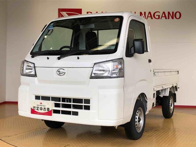 ハイゼットトラックスタンダード 農用スペシャル4WD マニュアルエアコン パワステ オートライト 作業灯 リヤ4枚リーフスプリング スーパーデフロック ラジオデッキ 衝突被害軽減システム 横滑り防止機能 アイドリングストップ ABS(長野県)の中古車