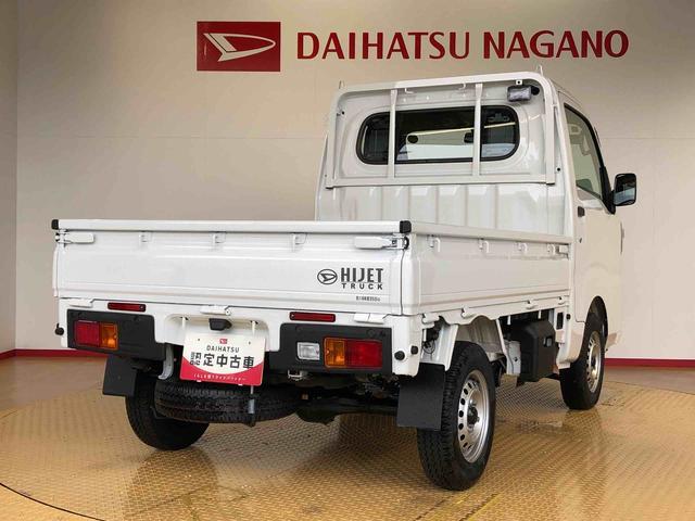 ハイゼットトラックスタンダード 農用スペシャル4WD マニュアルエアコン パワステ オートライト 作業灯 リヤ4枚リーフスプリング スーパーデフロック ラジオデッキ 衝突被害軽減システム 横滑り防止機能 アイドリングストップ ABS(長野県)の中古車