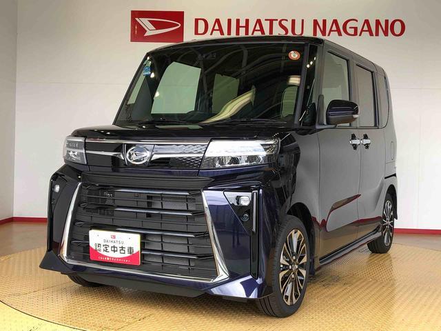 タントカスタムRS2WD ターボ シートヒーター 両側電動スライドドア アイドリングストップ プッシュスタート スマートキー 衝突被害軽減システム 横滑り防止機能 オートライト オートエアコン ABS(長野県)の中古車