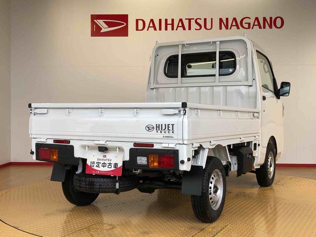 ハイゼットトラックスタンダード4WD マニュアルエアコン パワステ タイミングチェーン ラジオデッキ 手動ドアミラー 手動ウィンドウ 衝突被害軽減システム 横滑り防止機能 アイドリングストップ ABS(長野県)の中古車
