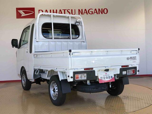 ハイゼットトラックジャンボエクストラ４ＷＤ　プッシュスタートエンジン　キーフリーシステム　電動格納ドアミラー　エアコン　パワステ　ＬＥＤヘッドランプ　衝突被害軽減システム　横滑り防止機能　アイドリングストップ　ＡＢＳ（長野県）の中古車
