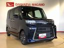 ２ＷＤ　ターボ　シートヒーター　両側電動スライドドア　アイドリングストップ　プッシュスタート　スマートキー　衝突被害軽減システム　横滑り防止機能　オートライト　オートエアコン　ＡＢＳ（長野県）の中古車