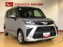 ４ＷＤ　両側電動スライドドア　衝突被害軽減システム　横滑り防止機能　オートライト　オートエアコン　プッシュスタート　スマートキー　アイドリングストップ　電動格納ドアミラー　ＡＢＳ（長野県）の中古車