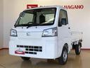４ＷＤ　マニュアルエアコン　パワステ　オートライト　作業灯　リヤ４枚リーフスプリング　スーパーデフロック　ラジオデッキ　衝突被害軽減システム　横滑り防止機能　アイドリングストップ　ＡＢＳ（長野県）の中古車