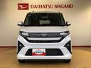 ２ＷＤ　ターボ　両側電動スライドドア　クルーズコントロール　アイドリングストップ　プッシュスタート　スマートキー　衝突被害軽減システム　横滑り防止機能　オートライト　オートエアコン　ＡＢＳ（長野県）の中古車