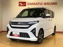 ２ＷＤ　ターボ　両側電動スライドドア　クルーズコントロール　アイドリングストップ　プッシュスタート　スマートキー　衝突被害軽減システム　横滑り防止機能　オートライト　オートエアコン　ＡＢＳ（長野県）の中古車