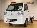 ４ＷＤ　マニュアルエアコン　パワステ　タイミングチェーン　ラジオデッキ　手動ドアミラー　手動ウィンドウ　衝突被害軽減システム　横滑り防止機能　アイドリングストップ　ＡＢＳ（長野県）の中古車