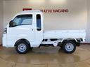 ４ＷＤ　プッシュスタートエンジン　キーフリーシステム　電動格納ドアミラー　エアコン　パワステ　ＬＥＤヘッドランプ　衝突被害軽減システム　横滑り防止機能　アイドリングストップ　ＡＢＳ（長野県）の中古車