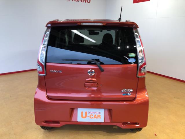 デイズ長野ダイハツ販売認定中古車ハイウェイスター ｘ 長野県 の中古車情報 ダイハツ公式 U Catch