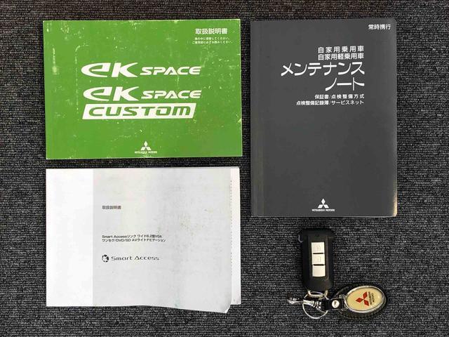 ｅＫスペースＧ　ｅ−アシスト４ＷＤ　両側電動スライドドア　衝突被害軽減システム　横滑り防止機能　オートエアコン　プッシュスタート　スマートキー　アイドリングストップ　電動格納ドアミラー　シートヒーター　ＡＢＳ（長野県）の中古車