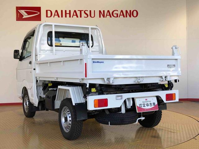 キャリイトラックリフトダンプ４ＷＤ　マニュアルエアコン　パワステ　手動ドアミラー　手動ウィンドウ（長野県）の中古車