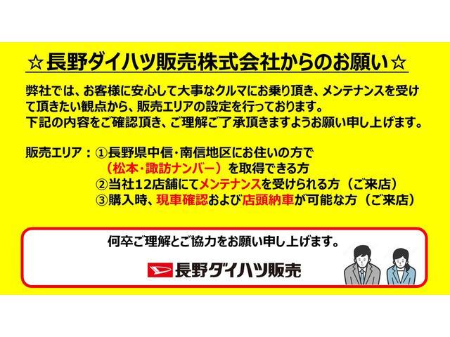 キャリイトラックＫＣエアコン・パワステ４ＷＤ　マニュアルエアコン　パワステ（長野県）の中古車