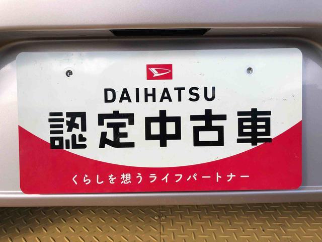 ミライースＸ　３５ｔｈアニバーサリーゴールドエディション　ＳＡ２ＷＤ　アイドリングストップ　キーレスエントリー　衝突被害軽減システム　横滑り防止機能　電動格納ドアミラー　マニュアルエアコン　パワステ　パワーウインドウ　ＡＢＳ（長野県）の中古車