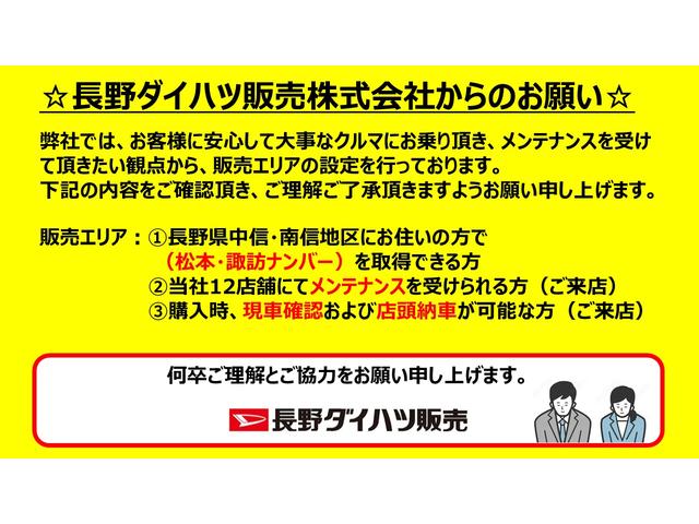 ムーヴキャンバスＸブラックアクセントリミテッド　ＳＡIII２ＷＤ　両側電動スライドドア　オートライト　衝突被害軽減システム　横滑り防止機能　プッシュスタート　スマートキー　オートエアコン　パワーウインドウ　電動格納ドアミラー　アイドリングストップ　ＡＢＳ（長野県）の中古車