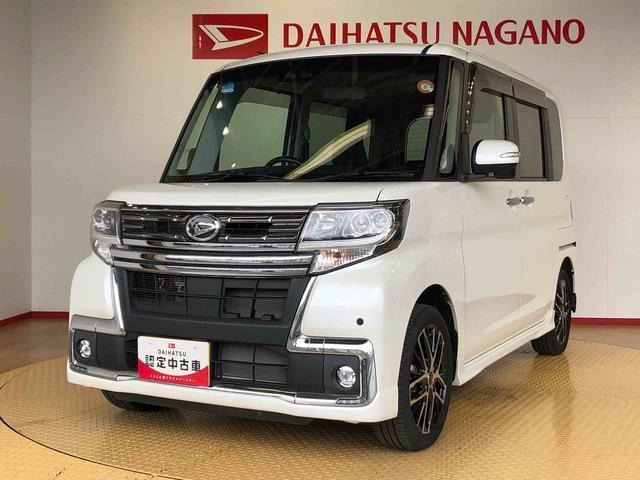 タントカスタムＲＳ　トップエディションＳＡIII４ＷＤ　ターボ　両側電動スライドドア　アイドリングストップ　プッシュスタート　スマートキー　衝突被害軽減システム　横滑り防止機能　オートライト　オートエアコン　電動格納ドアミラー　ＡＢＳ（長野県）の中古車