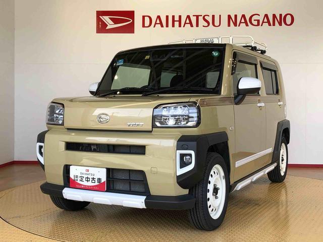 タフトＧターボ４ＷＤ　ターボ　スカイルーフ　　プッシュスタート　スマートキー　オートライト　オートエアコン　電動パーキングブレーキ　衝突被害軽減システム　横滑り防止機能　アイドリングストップ　シートヒーター　ＡＢＳ（長野県）の中古車