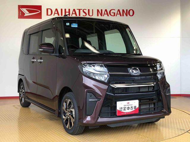 タントカスタムＸ２ＷＤ　両側電動スライドドア　アイドリングストップ　プッシュスタート　スマートキー　衝突被害軽減システム　横滑り防止機能　オートライト　オートエアコン　ＡＢＳ（長野県）の中古車