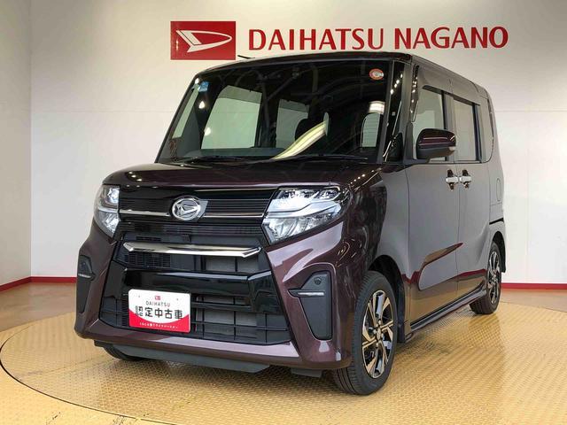 タントカスタムＸ２ＷＤ　両側電動スライドドア　アイドリングストップ　プッシュスタート　スマートキー　衝突被害軽減システム　横滑り防止機能　オートライト　オートエアコン　ＡＢＳ（長野県）の中古車