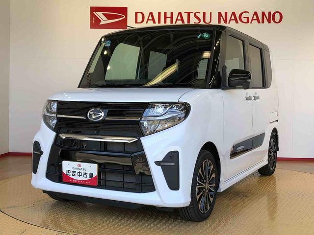 タントカスタムＲＳ２ＷＤ　ターボ　シートヒーター　両側電動スライドドア　アイドリングストップ　プッシュスタート　スマートキー　衝突被害軽減システム　横滑り防止機能　オートライト　オートエアコン　ＡＢＳ（長野県）の中古車