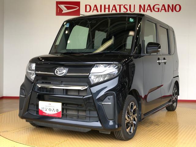 タントカスタムＸ２ＷＤ　　両側電動スライドドア　アイドリングストップ　プッシュスタート　スマートキー　衝突被害軽減システム　横滑り防止機能　オートライト　オートエアコン　ＡＢＳ（長野県）の中古車