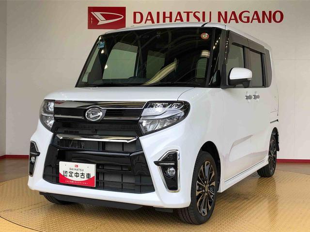 タントカスタムＲＳ４ＷＤ　ターボ　シートヒーター　両側電動スライドドア　アイドリングストップ　プッシュスタート　スマートキー　衝突被害軽減システム　横滑り防止機能　オートライト　オートエアコン　ＡＢＳ（長野県）の中古車