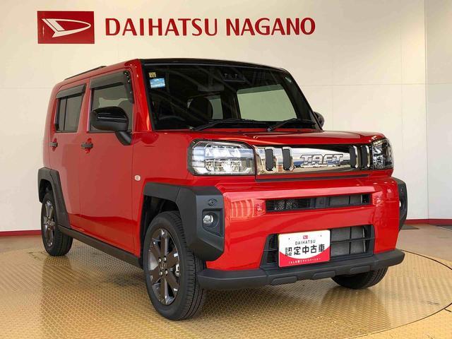 タフトＧ２ＷＤ　スカイルーフ　　プッシュスタート　スマートキー　オートライト　オートエアコン　電動パーキングブレーキ　衝突被害軽減システム　横滑り防止機能　アイドリングストップ　ＡＢＳ（長野県）の中古車