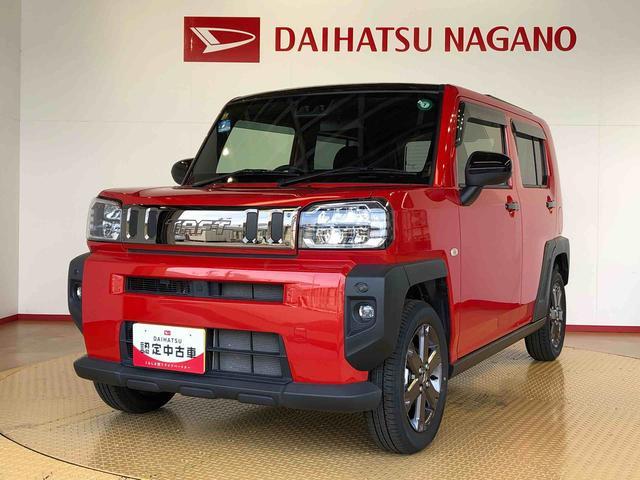 タフトＧ２ＷＤ　スカイルーフ　　プッシュスタート　スマートキー　オートライト　オートエアコン　電動パーキングブレーキ　衝突被害軽減システム　横滑り防止機能　アイドリングストップ　ＡＢＳ（長野県）の中古車