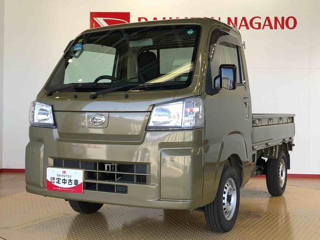 ハイゼットトラックスタンダード４ＷＤ　マニュアルエアコン　パワステ　タイミングチェーン　ラジオデッキ　手動ドアミラー　手動ウィンドウ　衝突被害軽減システム　横滑り防止機能　アイドリングストップ　ＡＢＳ（長野県）の中古車