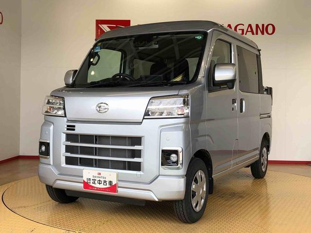 ハイゼットカーゴデッキバンＧ４ＷＤ　プッシュスタートエンジン　キーフリーシステム　エアコン　パワステ　電動格納ドアミラー　パワードアロック　　衝突被害軽減システム　横滑り防止機能　アイドリングストップ　ＡＢＳ（長野県）の中古車