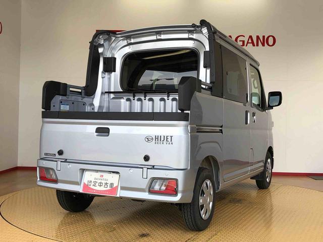 ハイゼットカーゴデッキバンＧ４ＷＤ　プッシュスタートエンジン　キーフリーシステム　エアコン　パワステ　電動格納ドアミラー　パワードアロック　　衝突被害軽減システム　横滑り防止機能　アイドリングストップ　ＡＢＳ（長野県）の中古車