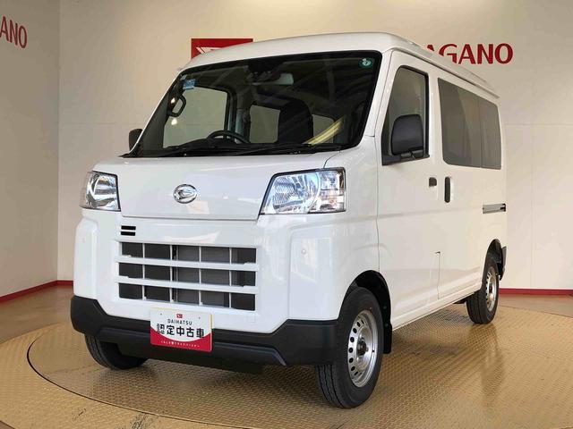 ハイゼットカーゴＤＸ４ＷＤ　ＡＭ／ＦＭラジオ　　マニュアルエアコン　パワーステアリング　パワードアロック　キーレスエントリー　衝突被害軽減システム　横滑り防止機能　アイドリングストップ　オートライト　ＡＢＳ（長野県）の中古車