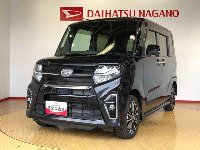 タントカスタムＲＳセレクション４ＷＤ　ターボ　シートヒーター　両側電動スライドドア　アイドリングストップ　プッシュスタート　スマートキー　衝突被害軽減システム　横滑り防止機能　オートライト　オートエアコン　ＡＢＳ（長野県）の中古車