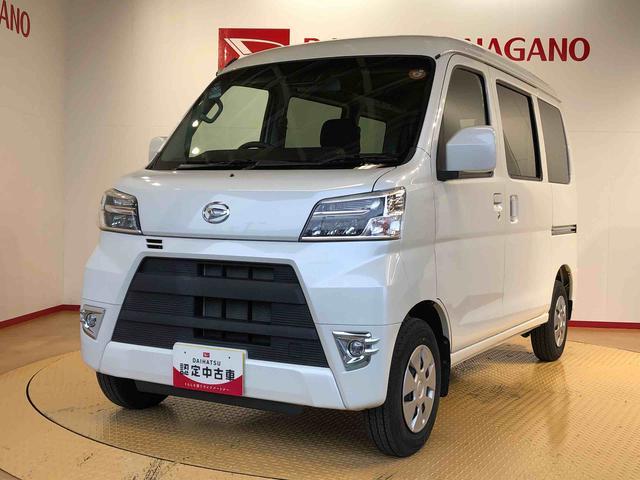 ハイゼットカーゴクルーズＳＡIIIビジネスパック４ＷＤ　フォグランプ　キーレスエントリー　マニュアルエアコン　パワステ　電動格納ドアミラー　パワードアロック　　オートライト　衝突被害軽減システム　横滑り防止機能　アイドリングストップ　ＡＢＳ（長野県）の中古車
