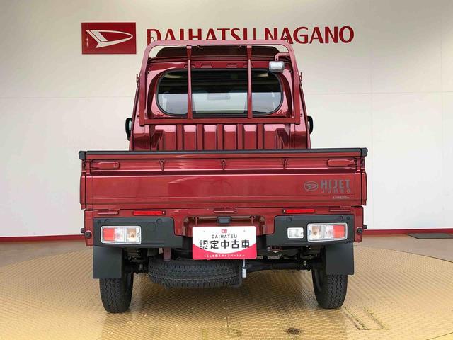 ハイゼットトラックジャンボエクストラ４ＷＤ　プッシュスタートエンジン　キーフリーシステム　電動格納ドアミラー　エアコン　パワステ　ＬＥＤヘッドランプ　衝突被害軽減システム　横滑り防止機能　アイドリングストップ　ＡＢＳ（長野県）の中古車