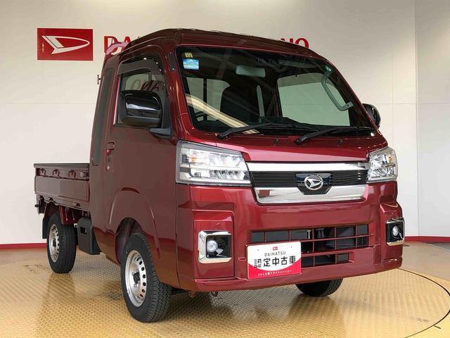 ハイゼットトラックジャンボエクストラ４ＷＤ　プッシュスタートエンジン　キーフリーシステム　電動格納ドアミラー　エアコン　パワステ　ＬＥＤヘッドランプ　衝突被害軽減システム　横滑り防止機能　アイドリングストップ　ＡＢＳ（長野県）の中古車