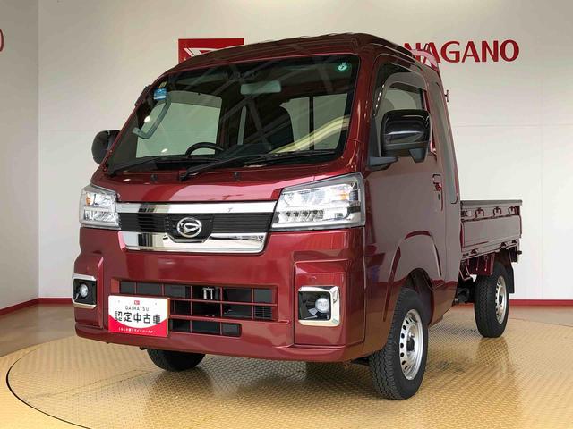 ハイゼットトラックジャンボエクストラ４ＷＤ　プッシュスタートエンジン　キーフリーシステム　電動格納ドアミラー　エアコン　パワステ　ＬＥＤヘッドランプ　衝突被害軽減システム　横滑り防止機能　アイドリングストップ　ＡＢＳ（長野県）の中古車