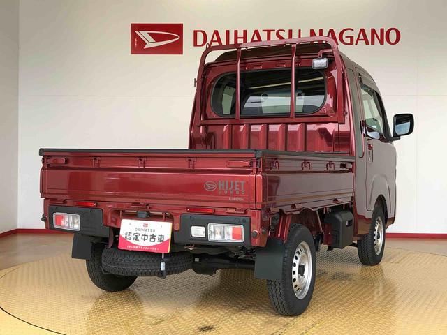 ハイゼットトラックジャンボエクストラ４ＷＤ　プッシュスタートエンジン　キーフリーシステム　電動格納ドアミラー　エアコン　パワステ　ＬＥＤヘッドランプ　衝突被害軽減システム　横滑り防止機能　アイドリングストップ　ＡＢＳ（長野県）の中古車