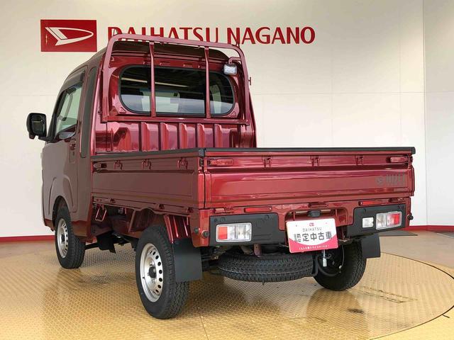ハイゼットトラックジャンボエクストラ４ＷＤ　プッシュスタートエンジン　キーフリーシステム　電動格納ドアミラー　エアコン　パワステ　ＬＥＤヘッドランプ　衝突被害軽減システム　横滑り防止機能　アイドリングストップ　ＡＢＳ（長野県）の中古車