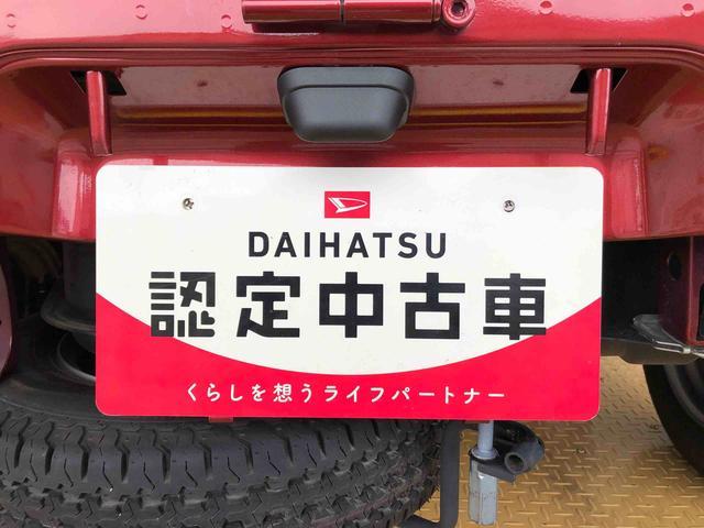 ハイゼットトラックジャンボエクストラ４ＷＤ　プッシュスタートエンジン　キーフリーシステム　電動格納ドアミラー　エアコン　パワステ　ＬＥＤヘッドランプ　衝突被害軽減システム　横滑り防止機能　アイドリングストップ　ＡＢＳ（長野県）の中古車