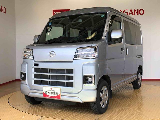 ハイゼットカーゴクルーズ４ＷＤ　プッシュスタートエンジン　キーフリーシステム　エアコン　パワステ　電動格納ドアミラー　パワードアロック　　衝突被害軽減システム　横滑り防止機能　アイドリングストップ　ＡＢＳ（長野県）の中古車